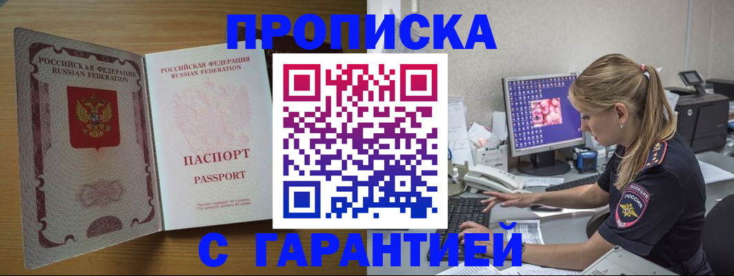 найти адрес прописки в Верхней Пышме