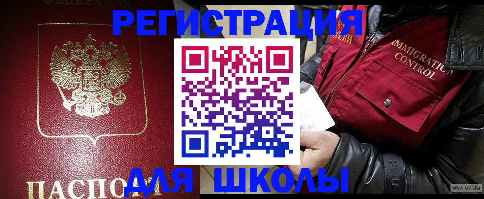 прописка в квартире в Верхней Пышме